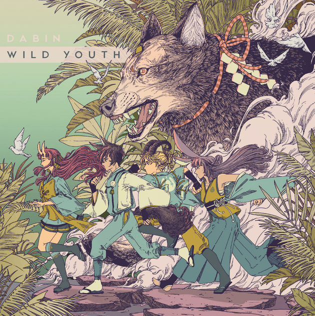 Wild Youth.